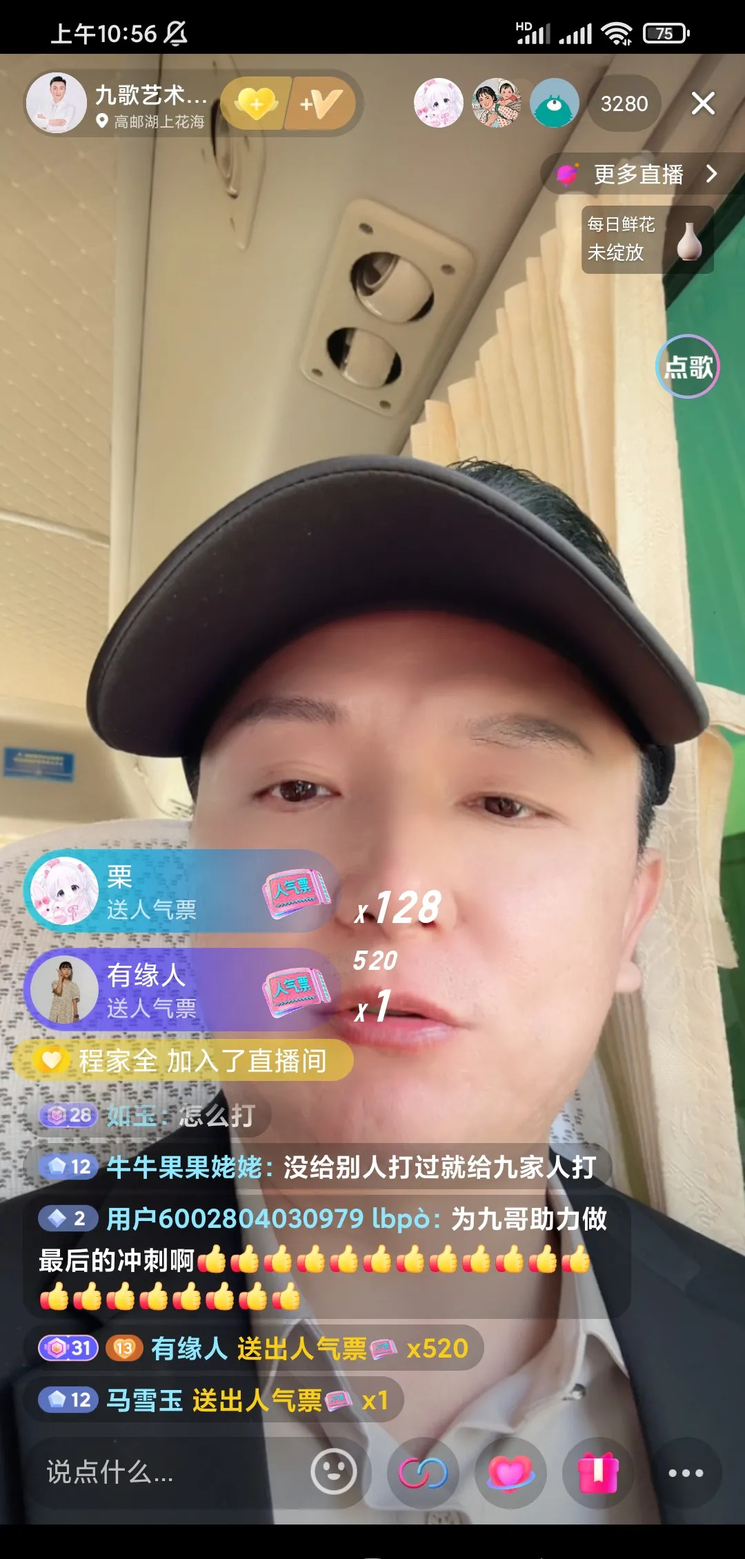 九哥助力高邮文旅发展











什么？著名歌手九哥要常驻高邮了？没错