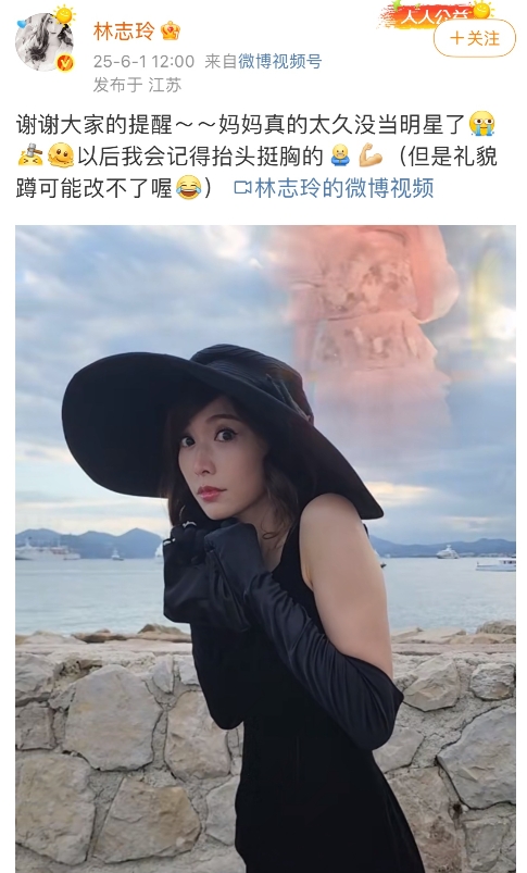 林志玲解释了缩脖子的原因
值得注意的是她黑白的头像，
自从与日本人结婚后，
以为