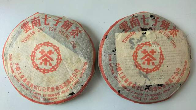 101红印红丝带青饼，勐海茶厂2003年烟香茶经典之作