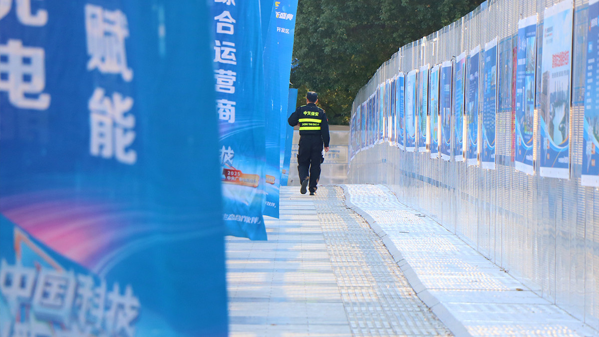 科技盛宴背后的安全守护 | 中天保安集团圆满完成央视《中国科技创新盛典》安保任务