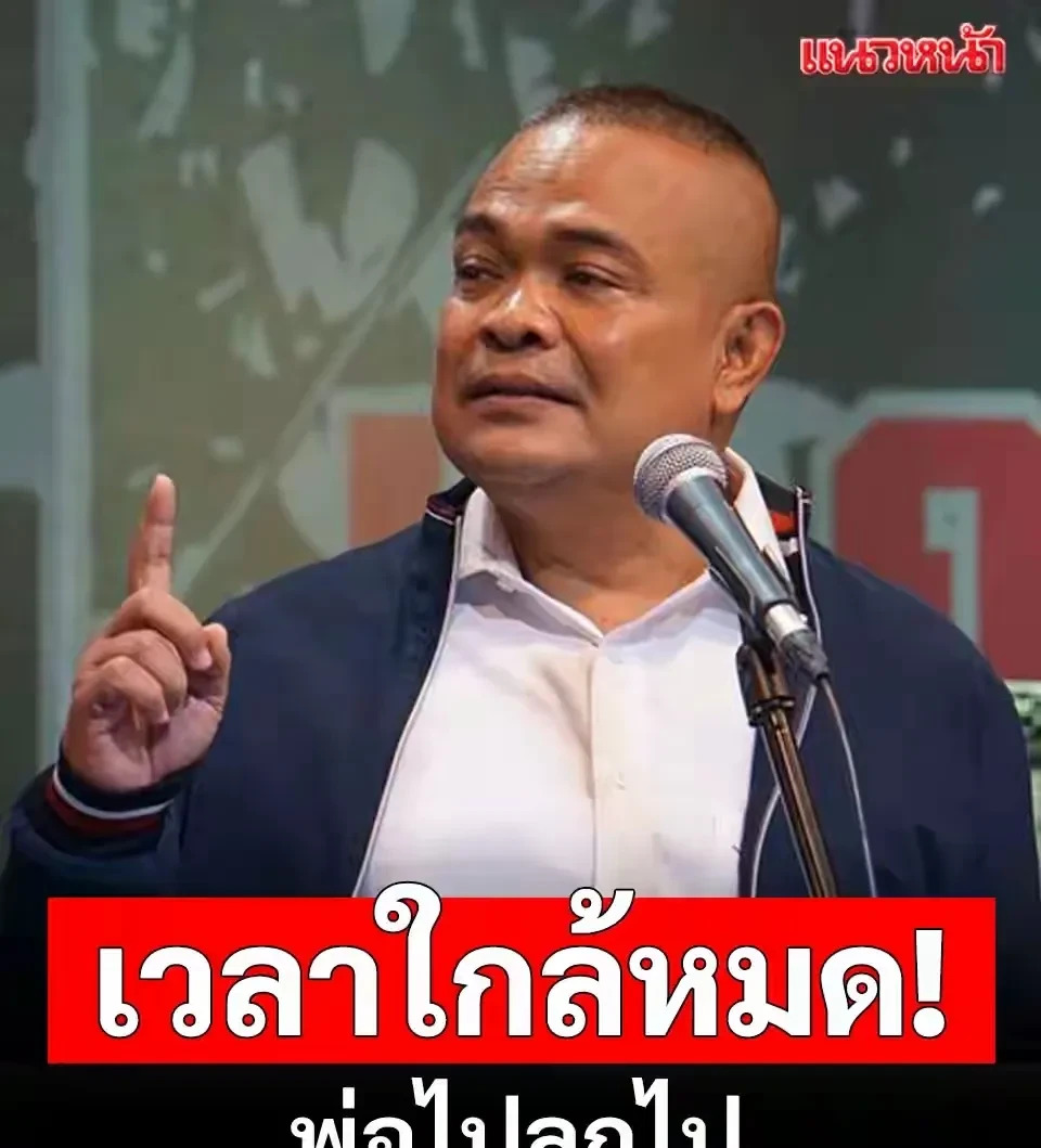 他信住院猫腻多，泰国政坛要变天？











泰国这出戏，真是越来越有
