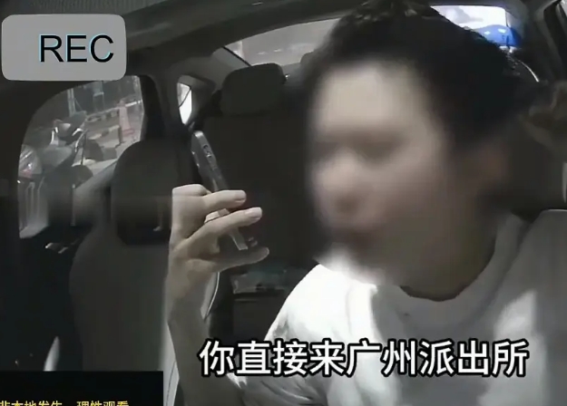 “无理取闹！”广东，一女子搭顺风车，不慎将自己的手机遗忘在车内，事后联系上司机，