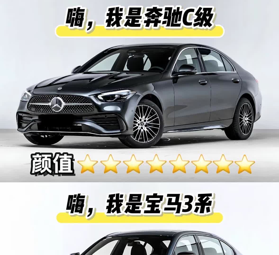 🚙这么一对比，你会选择哪款