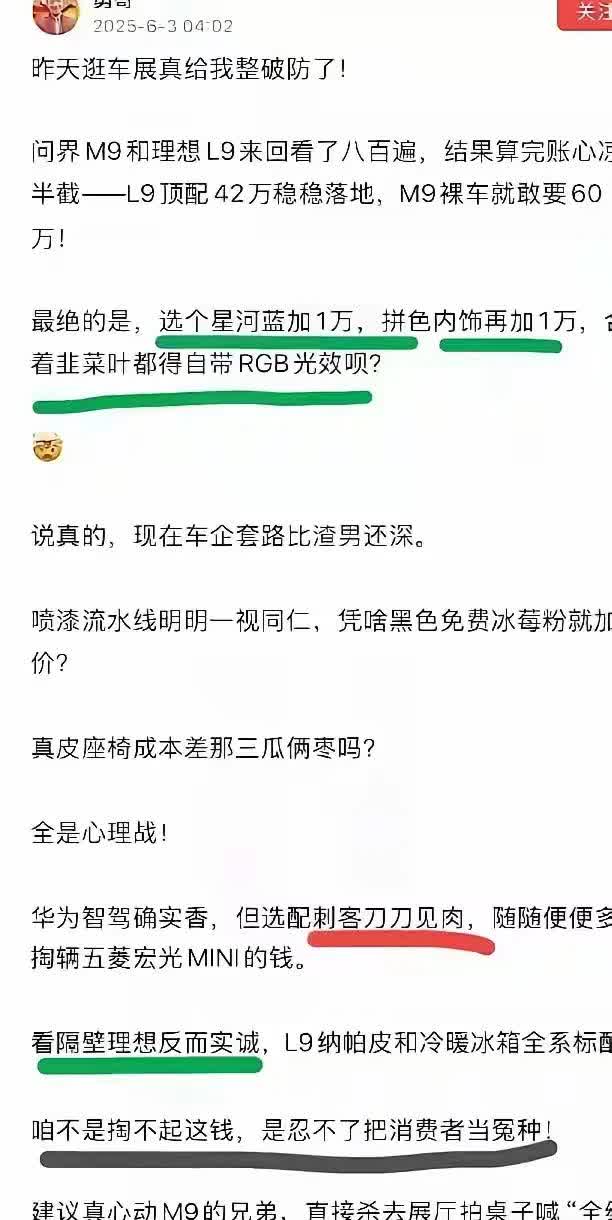 赚钱嘛，什么钱都赚，没良心多了就没德了[看]