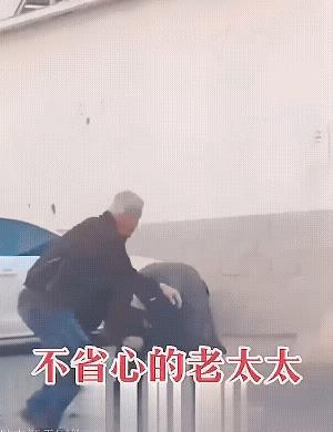 发视频的人说，大妈为了跳广场舞，竟然把2岁的孙子锁在屋里。结果，被自己的老头一吨