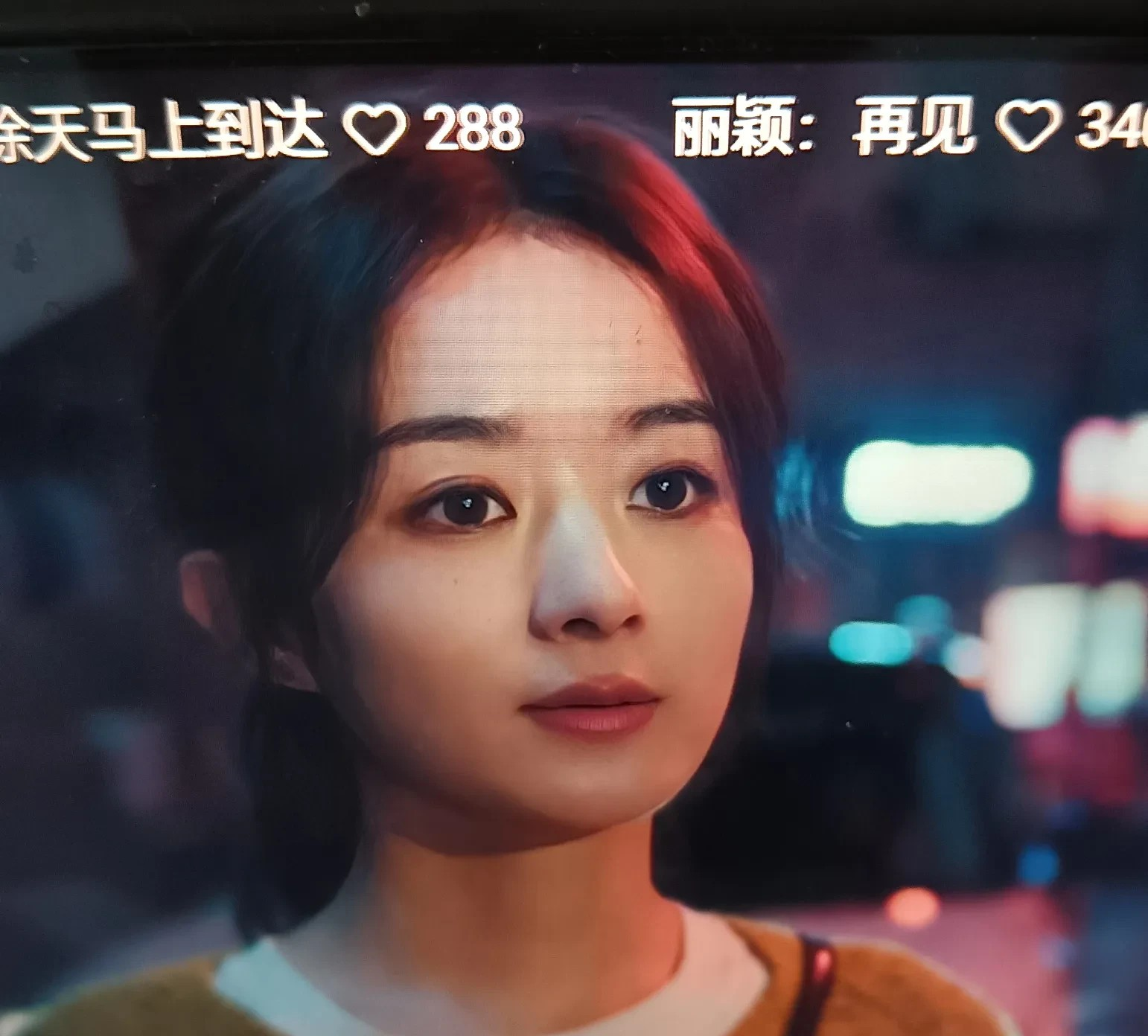 刚刚看了赵丽颖的《在人间》
跟《藏海传》差不多
我是边做事边听，发现里头的台词真
