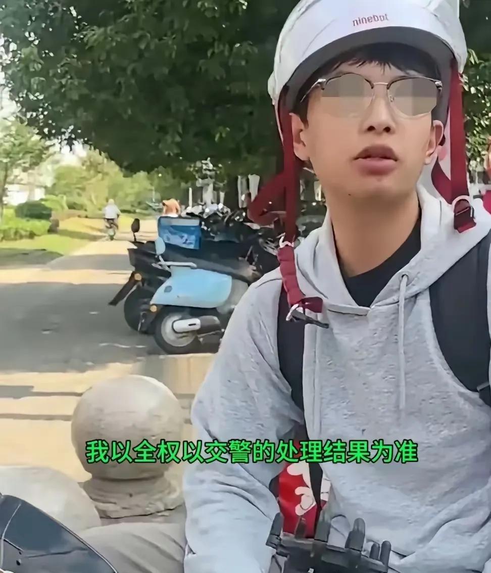 女孩说被男孩撞了，非要让男孩道歉。男孩从头到尾就一句话：我等交警来，我听交警的。