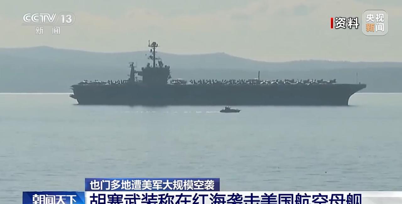 胡塞武装又有一名大员丧生。
中东媒体说，丧生的这名大员是胡塞武装安全部门的负责人