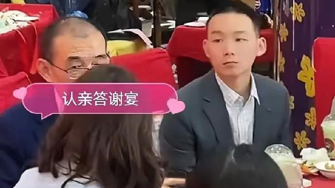 谢浩南认亲后续：大方摘掉口罩