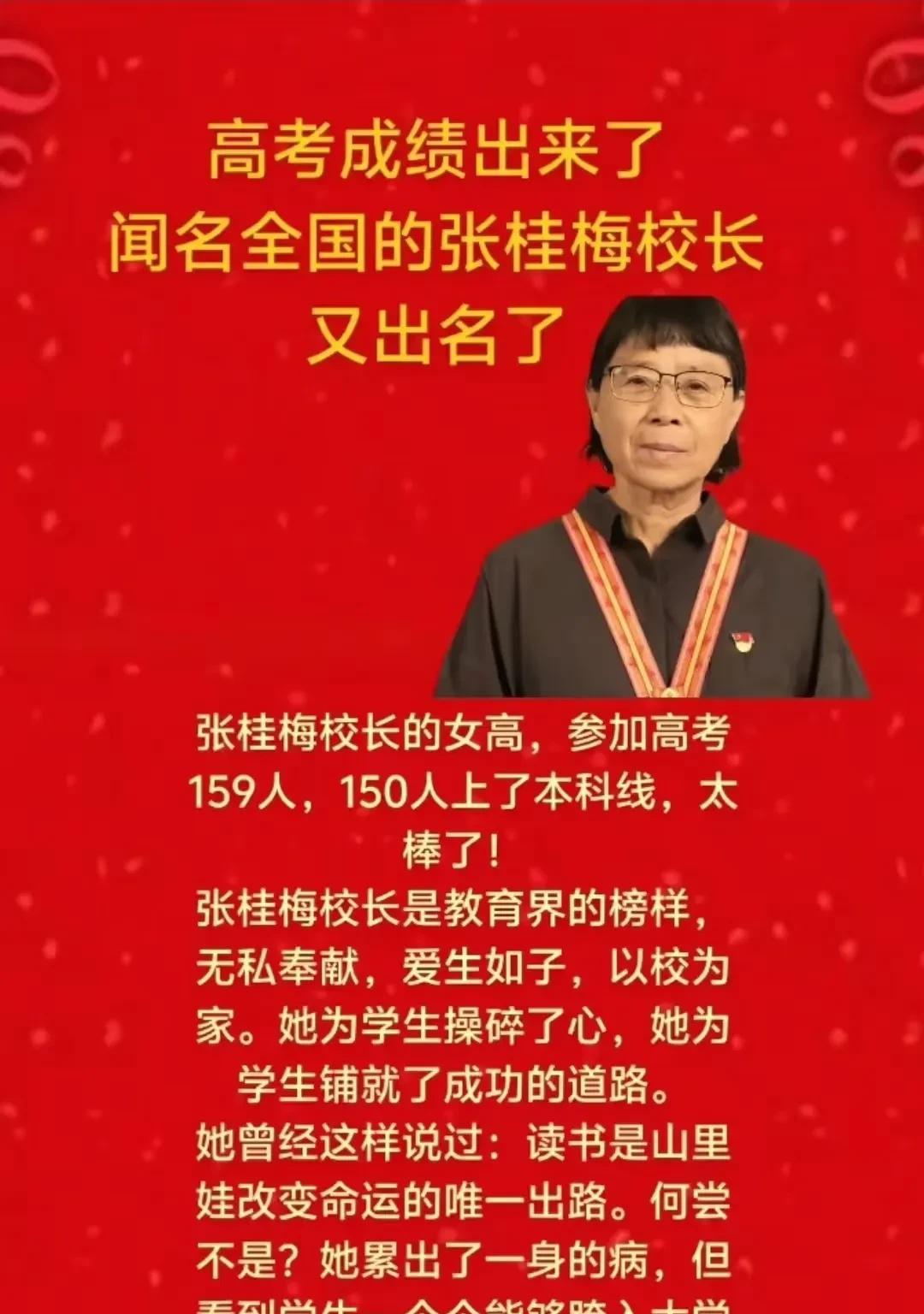 华坪女高高考成绩再创佳绩！600分以上17人，一本线以上70人。今年云南丽江华坪