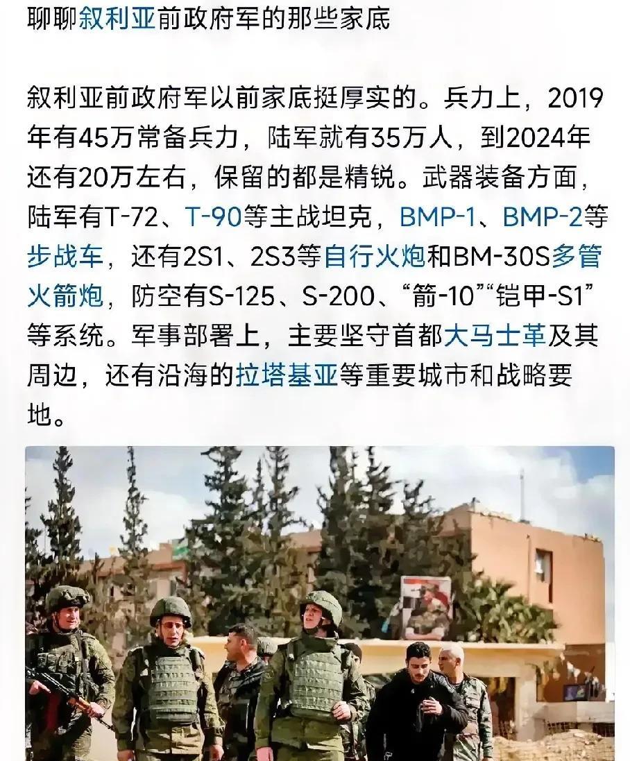 叙利亚局势的剧烈动荡，给世界上了血淋淋的一课：失去国家主权和安全保障的"民主化"