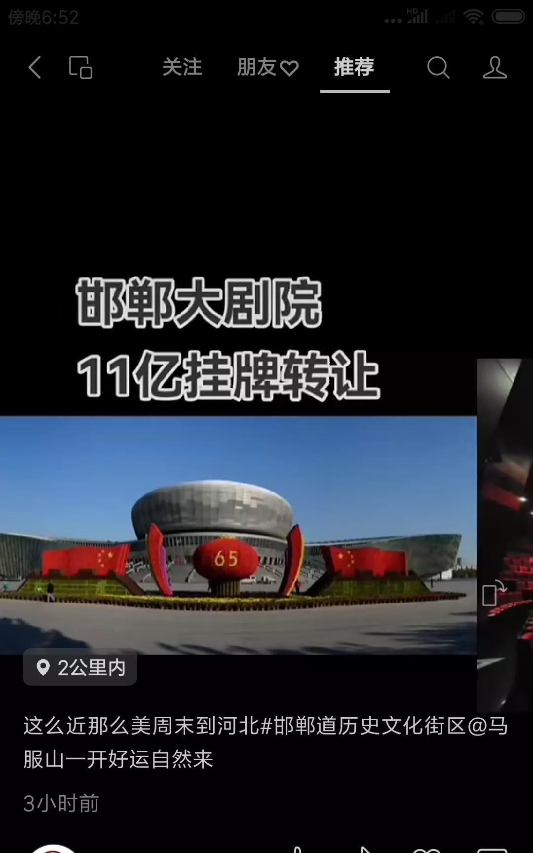 恕我才疏学浅，真不明白这是什么意思。
11个亿转让。
转让，是不是等于卖出的意思