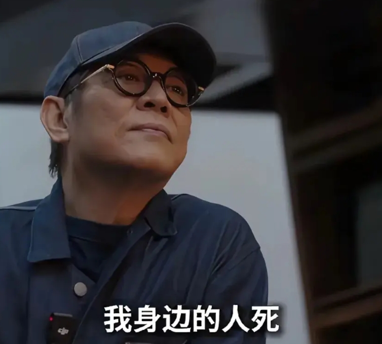 李连杰是真的牛。
想什么说什么，完全不遮遮掩掩。
他说我从来不参加葬礼，我身边的