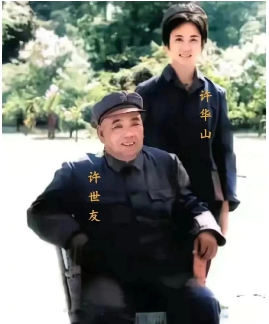 在60年代的南京，有一张许世友与三女儿许华山的珍贵合影。照片里，许世友端坐藤椅，