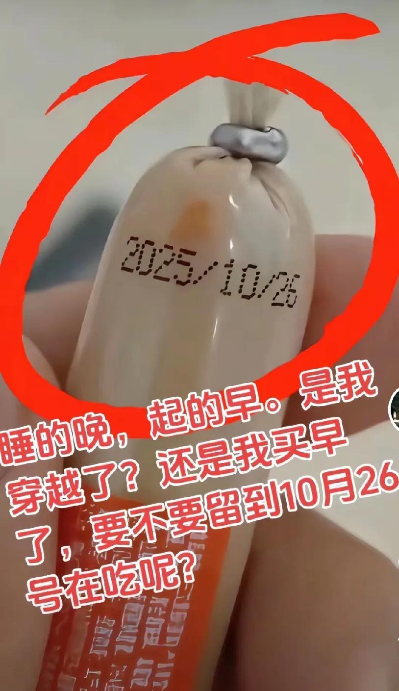 我觉得应该是我买早了