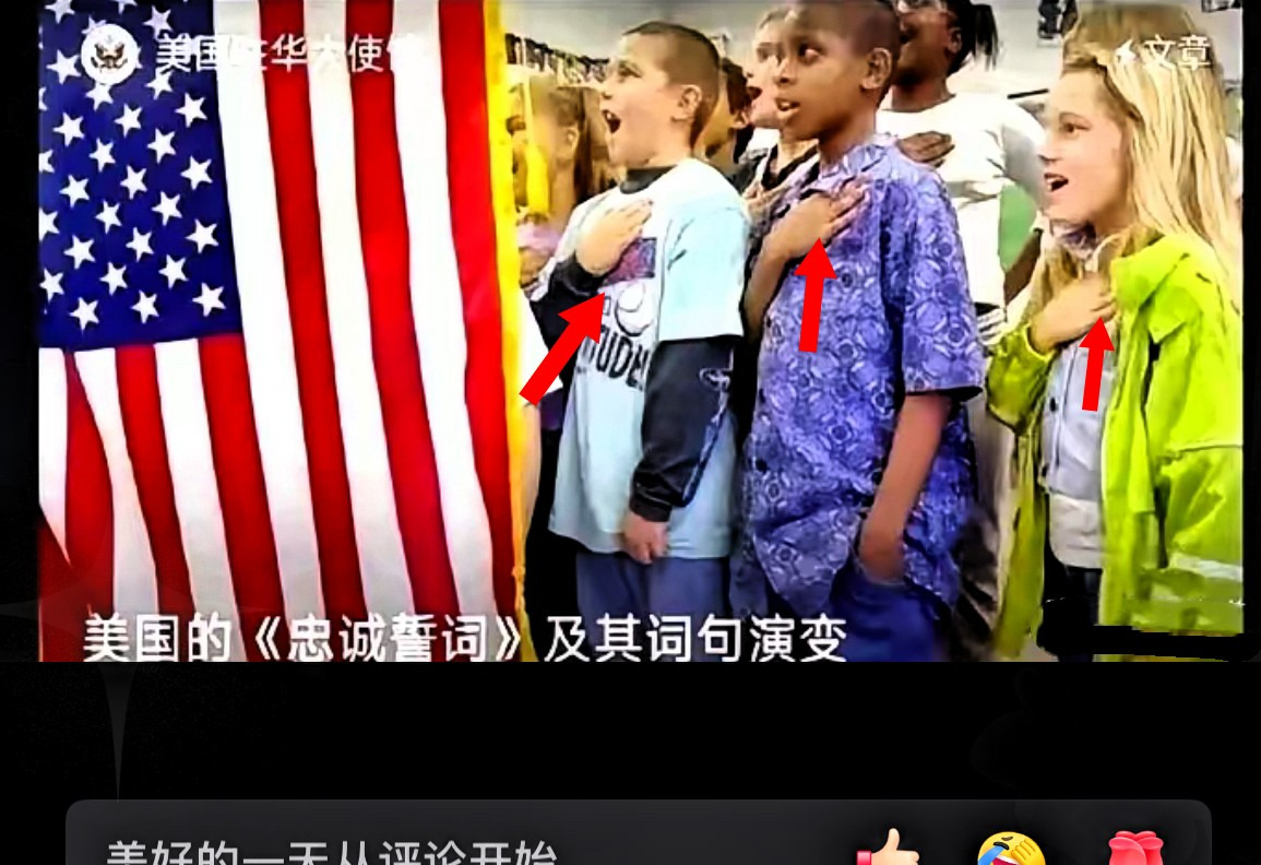 美国学校爱国教育很深入











不敢相信！美国小学生上课居然要宣誓