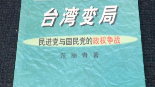 国军输了辽沈战役，但其实我们都冤枉了蒋介石？（下）