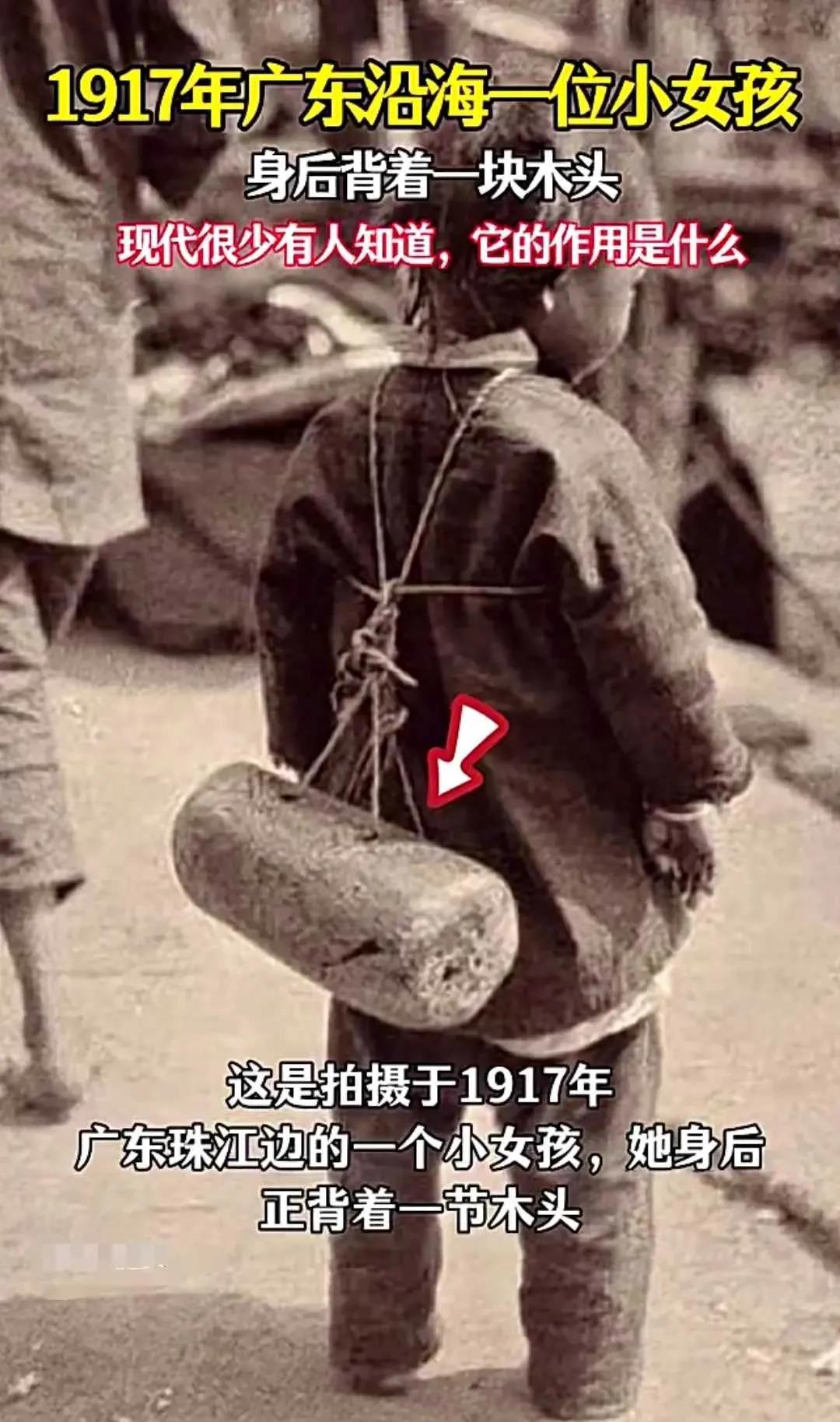 1百多年前的广东人