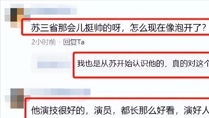 尹正体重直逼200斤？从“叔圈天菜”到发福，38岁尹正的演艺之路为何如此魔幻？