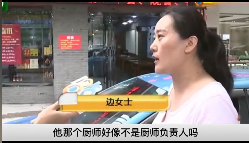 2021年，夫妻俩享用酒店提供的自助早餐时，打包稀饭和包子想要在路上吃，结果遭到