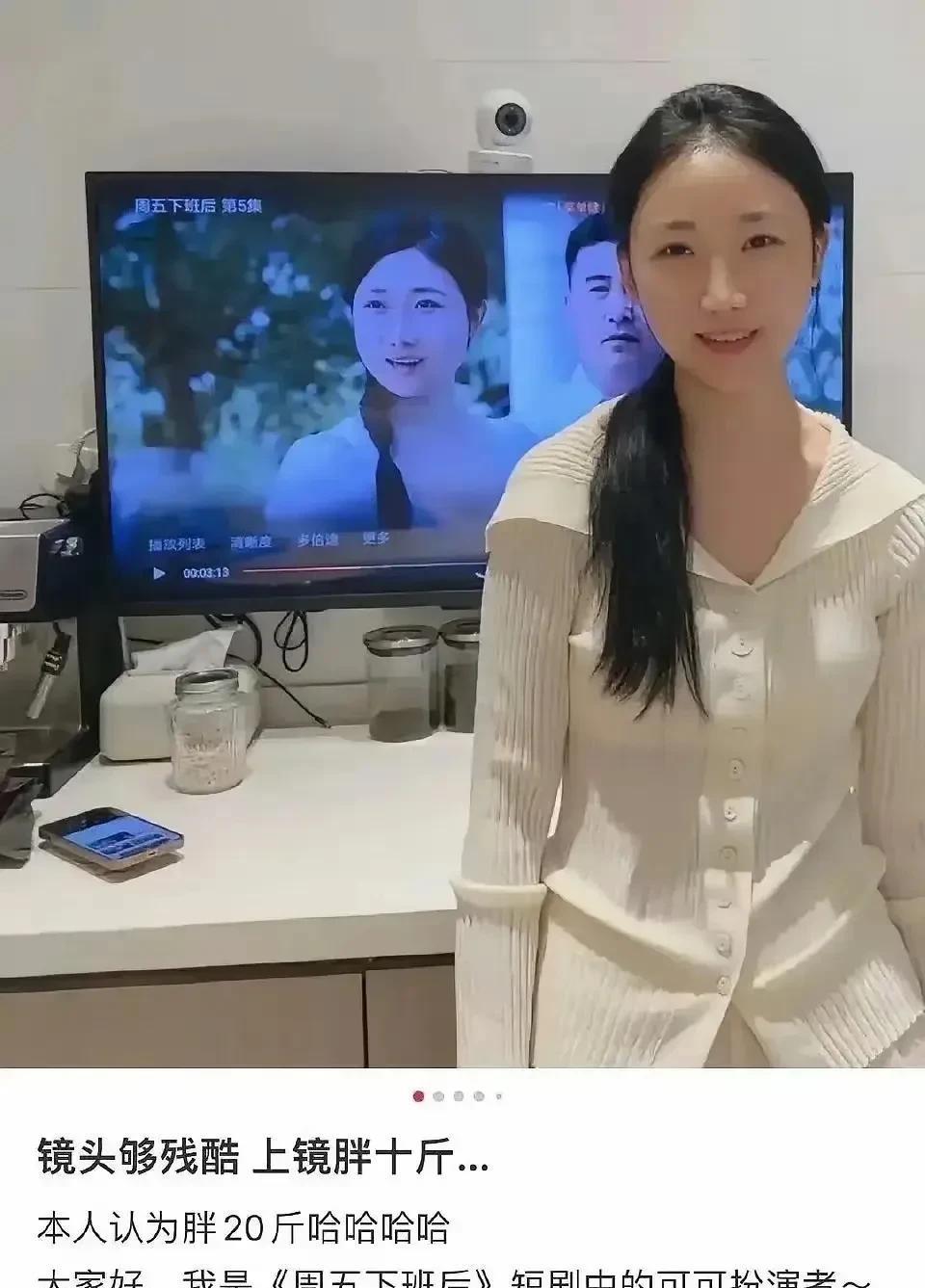 原来演员说的上镜胖10斤是真的，这个对比太明显了。
这个女演员，171，52kg