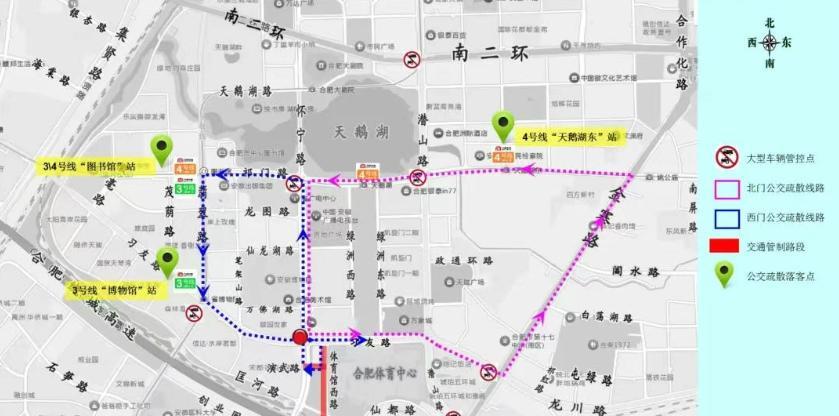 连续3天！[灵光一闪]
合肥体育中心迎来大流量！[鼓掌]
从合肥了解到，
张杰合