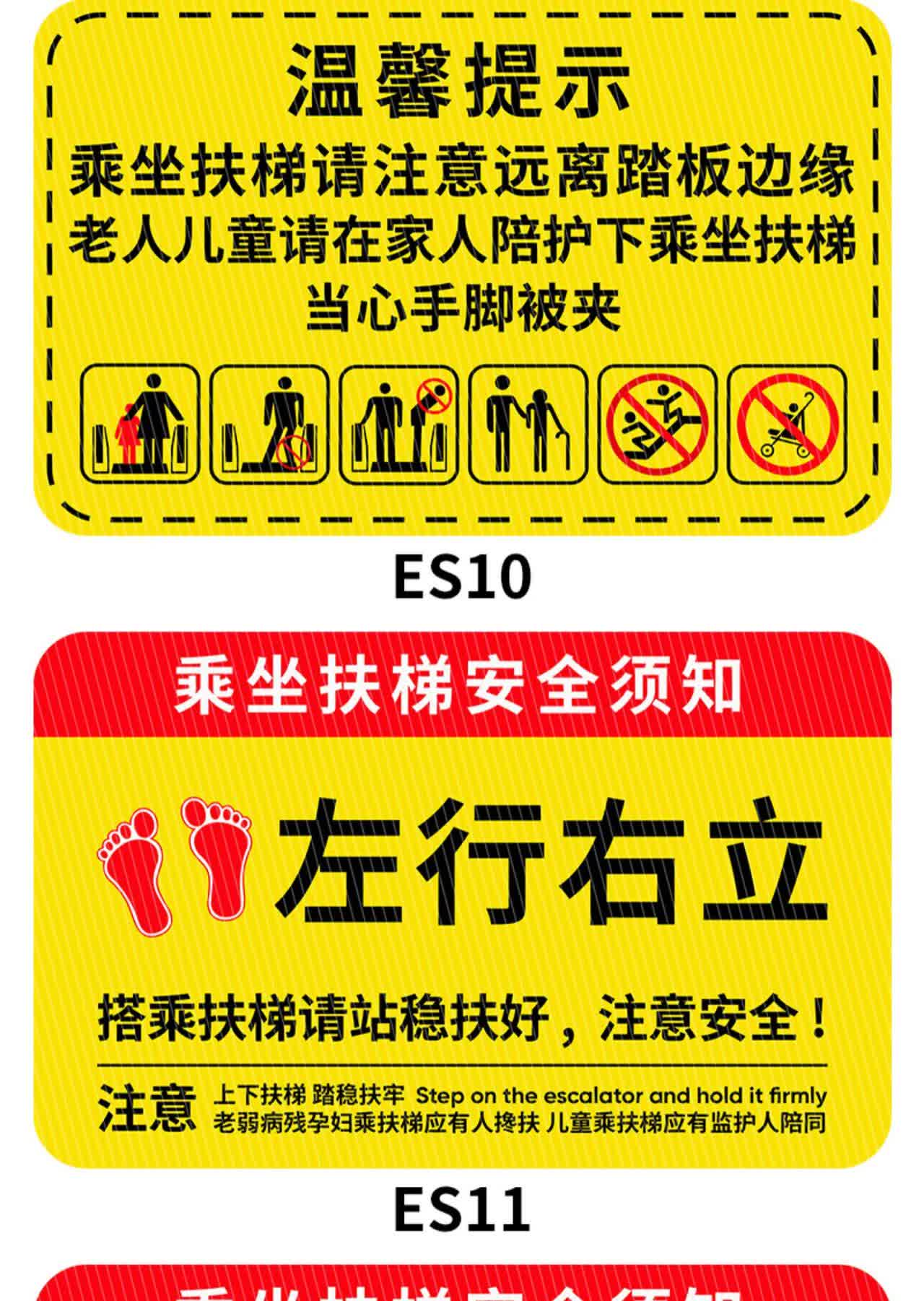 内地城市公共场合扶梯：左行右立，的规定，人们早已形成文明习惯，尤其是公交地铁机场