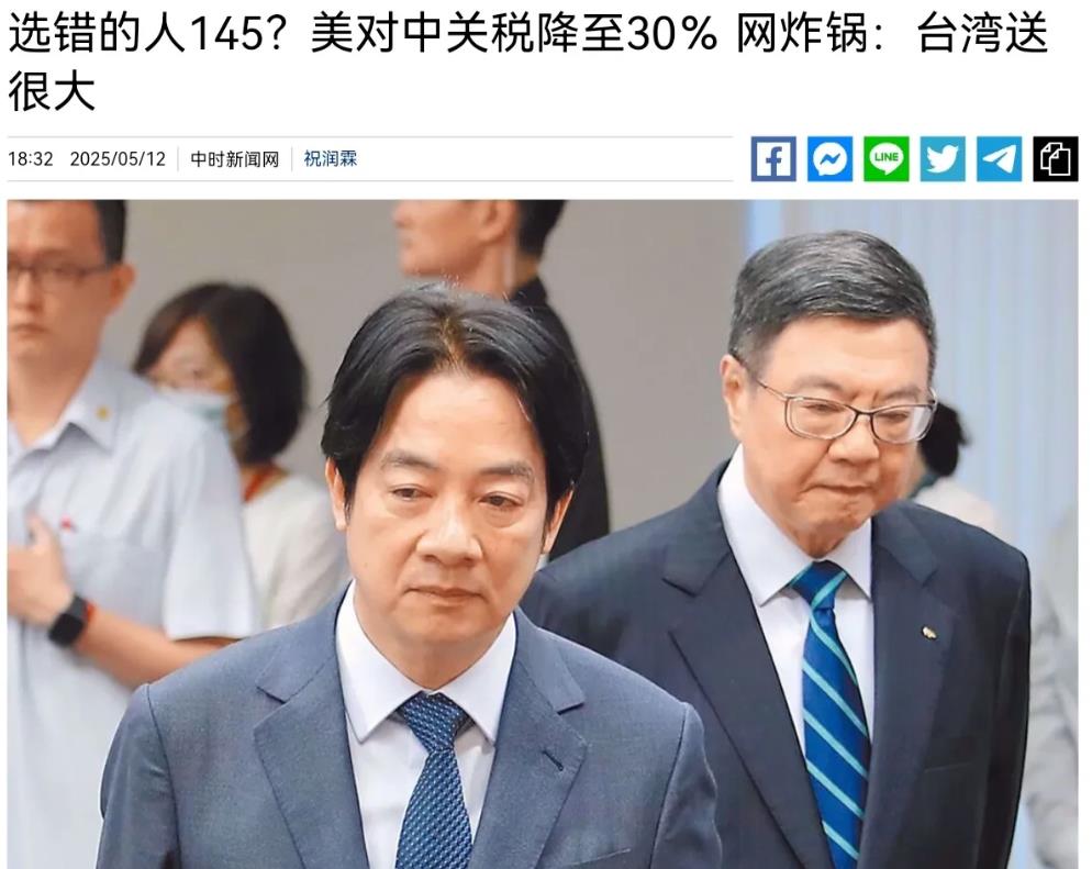 卓荣泰被狠狠的打脸！在贸易战开打之际，岛内所谓的“行政院长”卓荣泰声称，很庆幸台