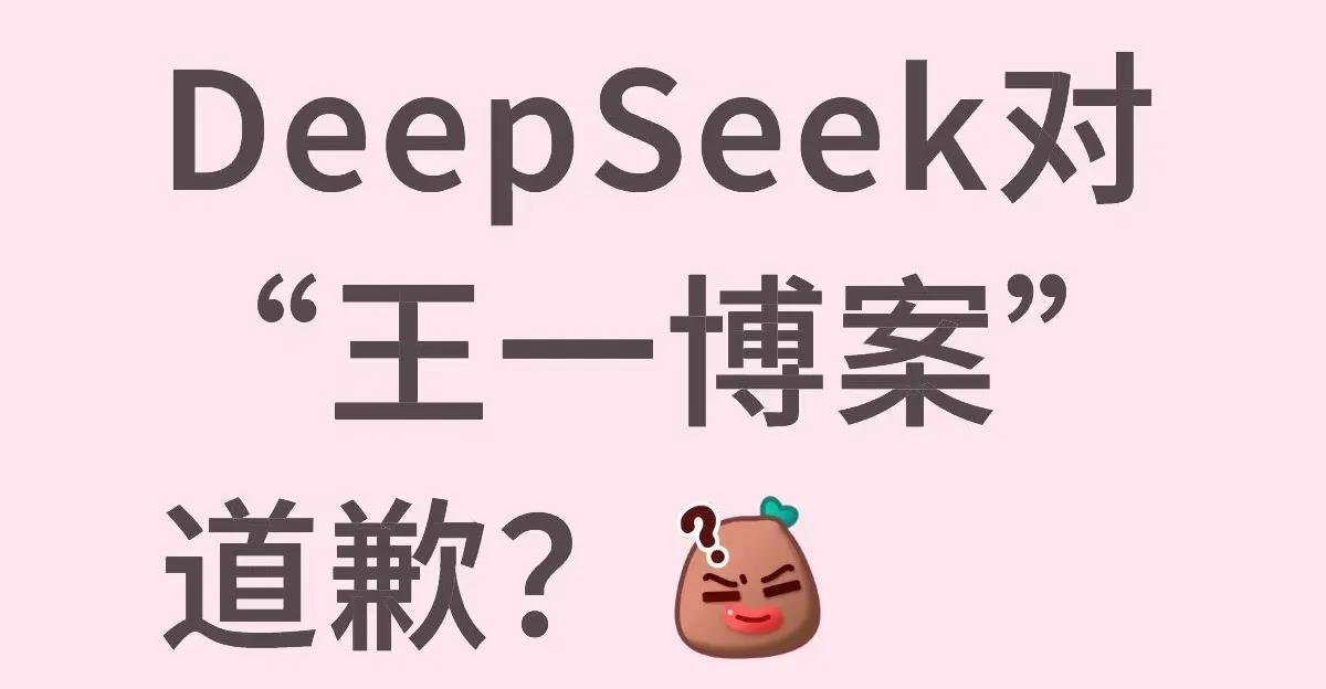 假新闻经过AI一传播，瞬间成了“全网共识”，这闭环谣言造的真是滴水不漏……

