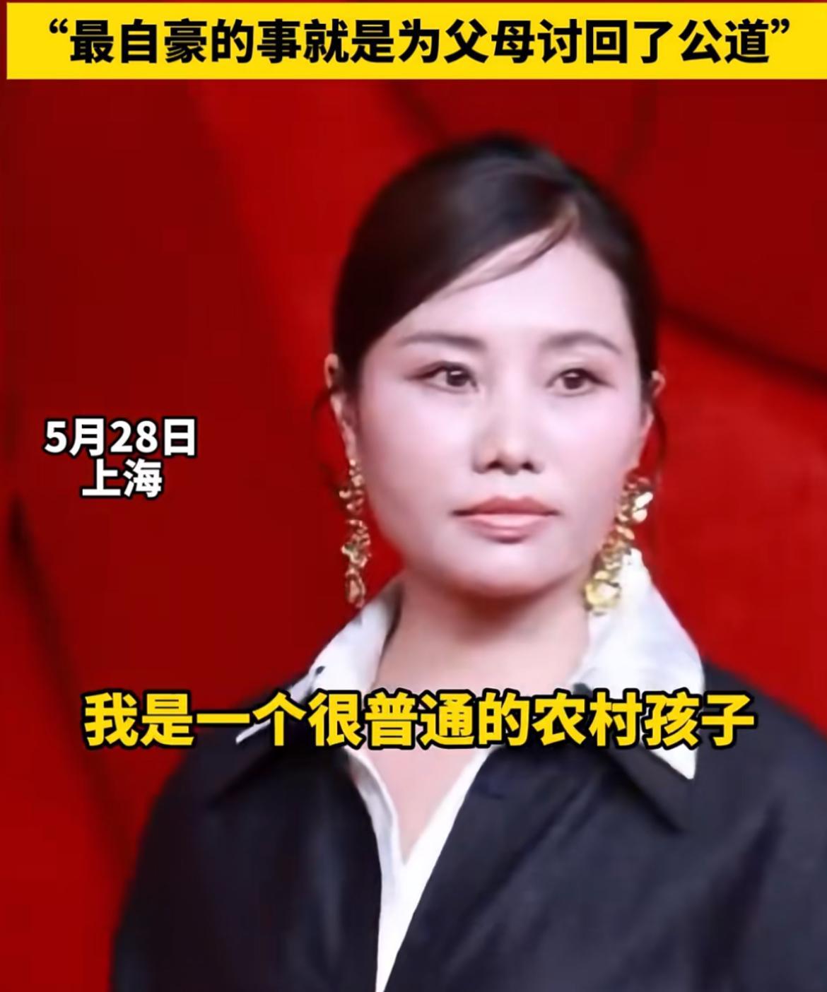 杨妞花走红毯，
又打了多少人的脸？
她用亲身经历告诉所有人：女性千万不要被定义，