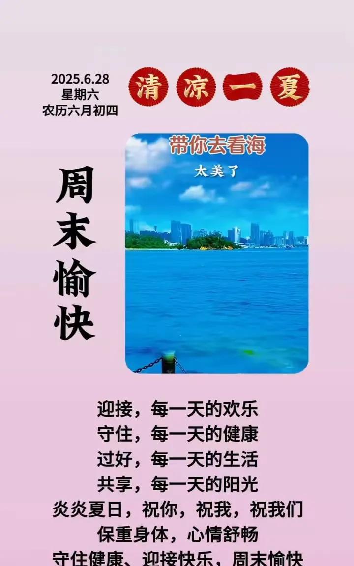 过客匆匆而过，挚友寥寥相伴，日常平淡间，品茶赏花，且悠且闲。岁月如诗，悠然相守情