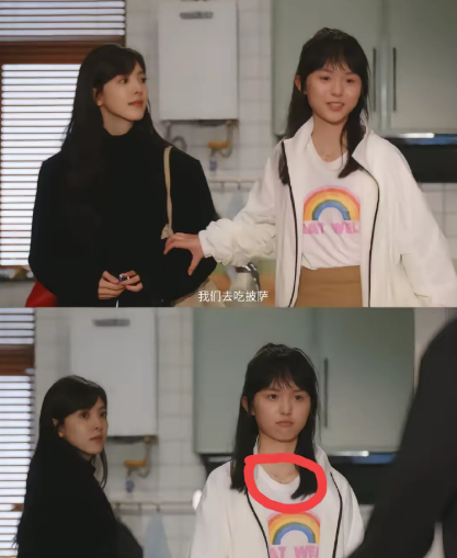 《难哄》里的桑稚是给女主让妆了吗？ ​​​