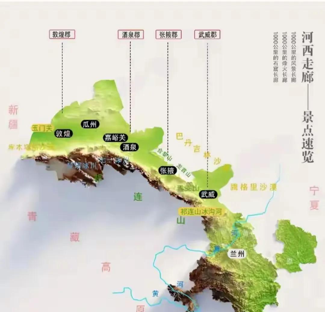 地图上的 “细长条”，竟决定了中国300年国运，它经历了什么？
打开中国地图，西