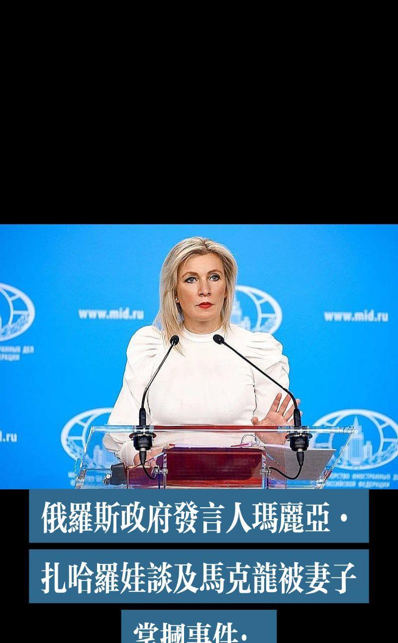 最新消息：
“视频在全球广为流传，显示马克龙在河内走下总统专机时遭到妻子右勾拳殴