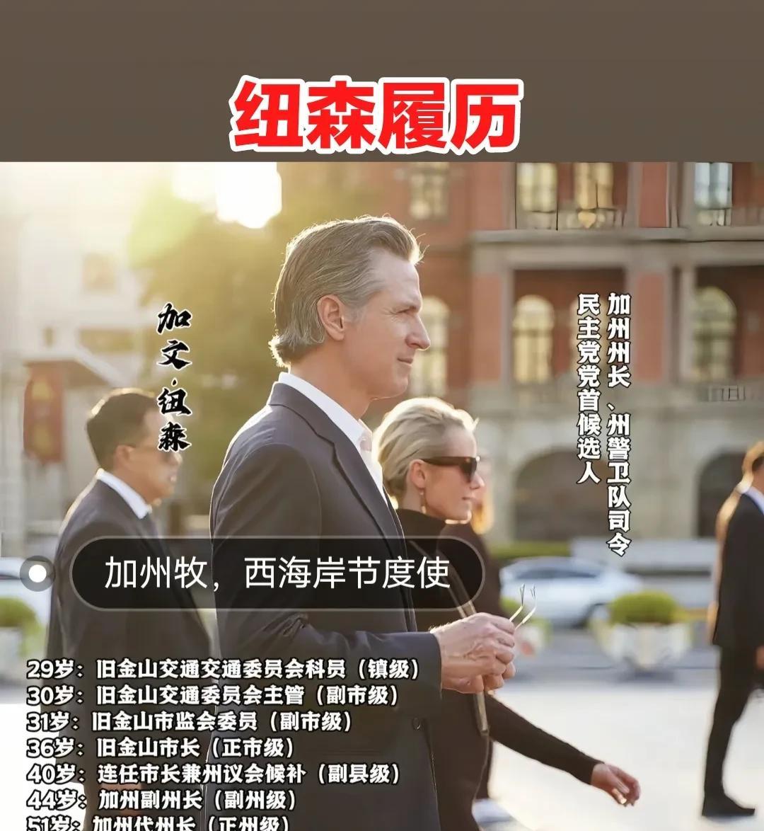 现在全美移民部分人员的去留危机，引发了加州大规模的骚乱与对抗，已经成为了美国国内