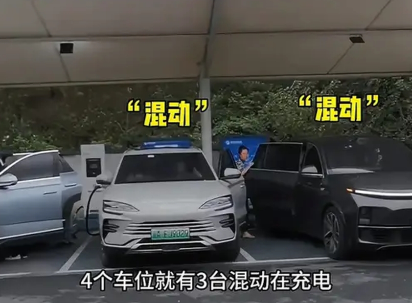 混动车和增程车到底要不要跟纯电动车抢充电桩？
上次长假回家时就发生了这样的情况，