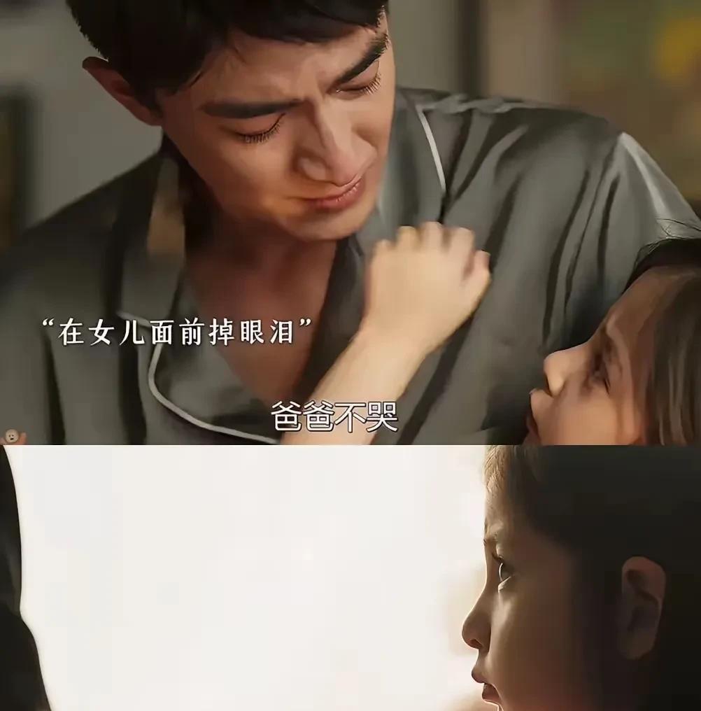 《玫瑰的故事》里面的方协文，是不是代表着这个社会一部分的男人。
本来拥有漂亮的老