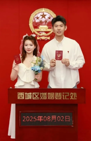 黄雅琼结婚了！

就在今天，2025年8月2日，农历闰六月初九，奥运冠军雅思组合