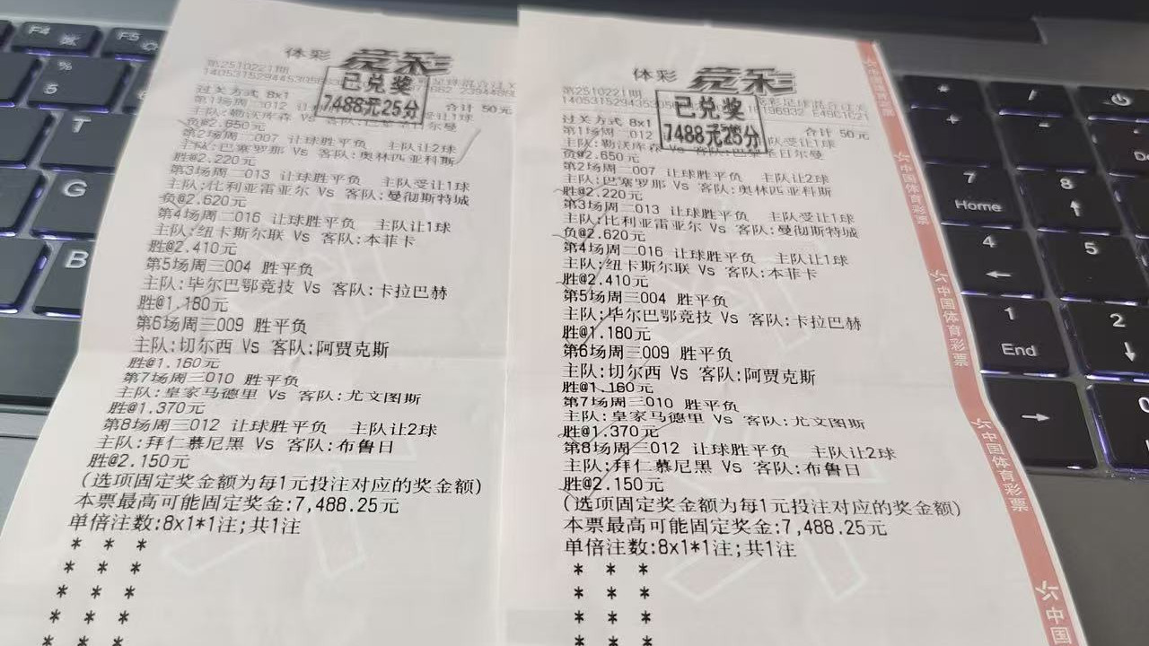 【欧联杯】布拉加VS贝尔格莱德红星