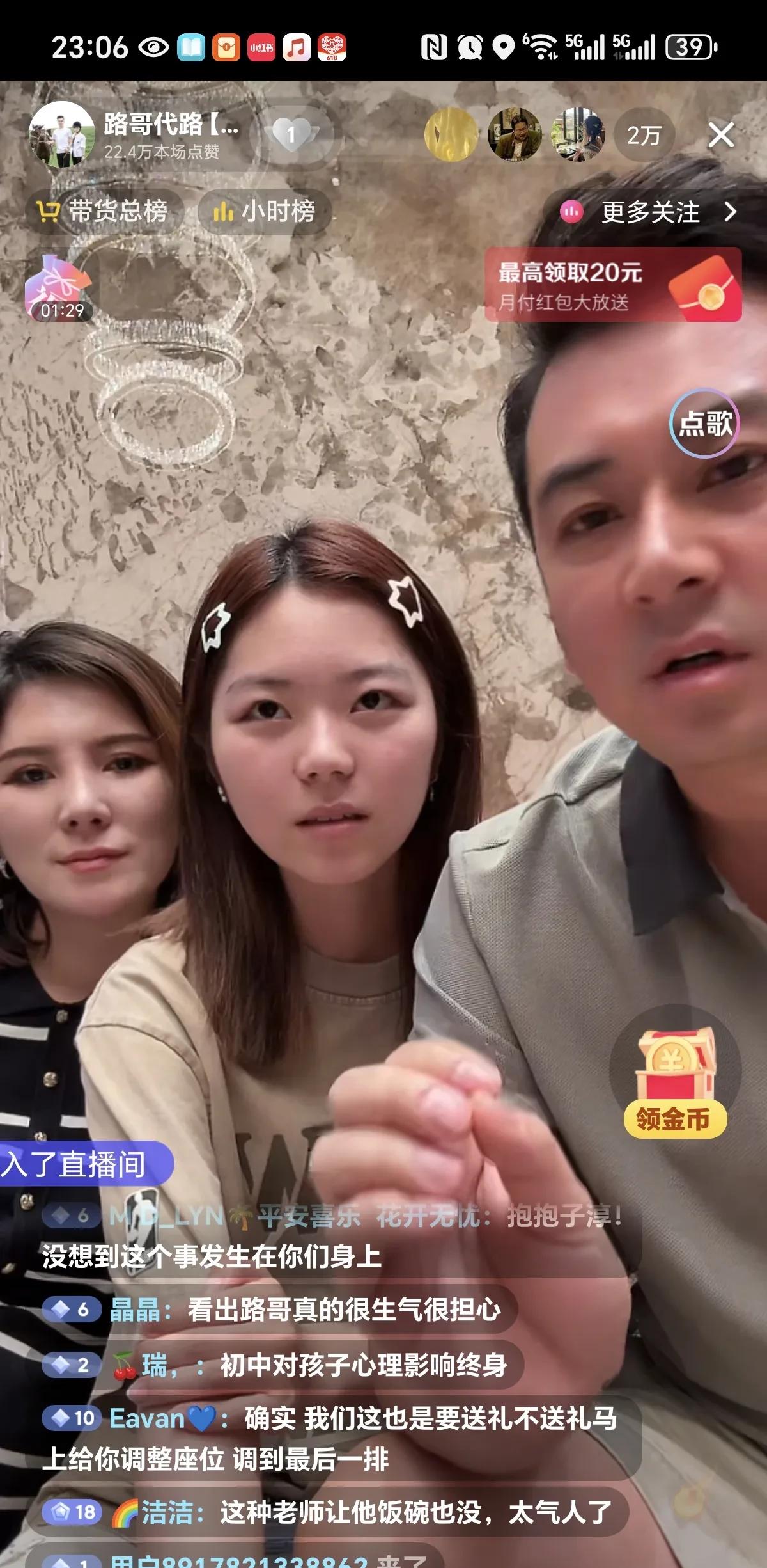 路哥路嫂儿子子淳，校园霸凌，不去学校了！  这突如其来的噩耗，让这个原本幸福的家