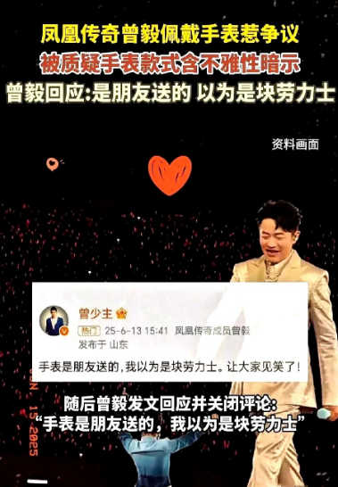 曾毅再红的可能性几乎为零，基本可以宣布从此凉透了。

为啥这么说呢？

说白了，