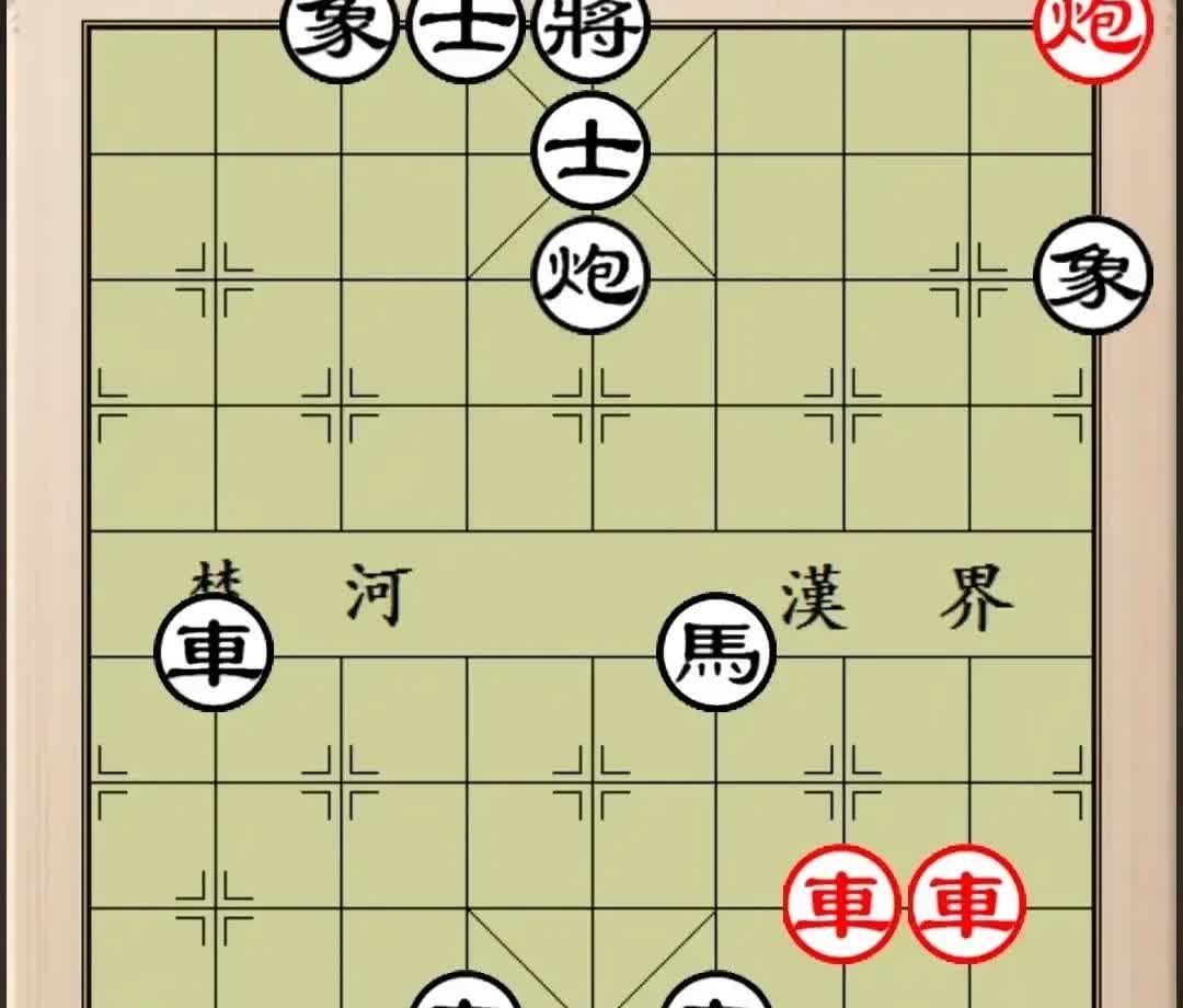 如果你8秒能解开这个残局，那证明你棋感好，巾力深厚，无疑是个高手。

如图，