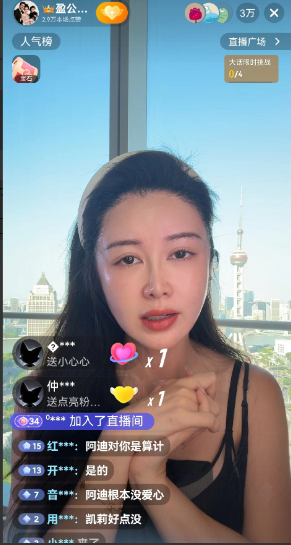 盈公主一早上直播就在谈外国老公阿迪了，为了这个老公她是没少哭呀，眼睛都哭肿了，真