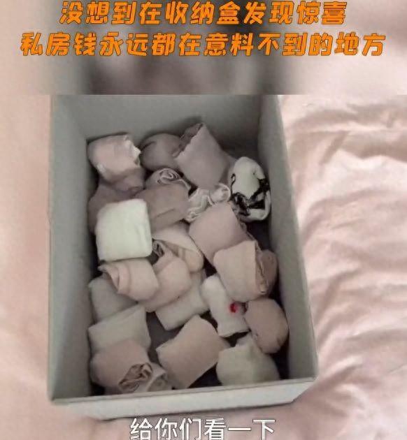 “这下完蛋了！”江西，一女子在家大扫除，想把装袜子的收纳盒洗一下，结果，刚要一打