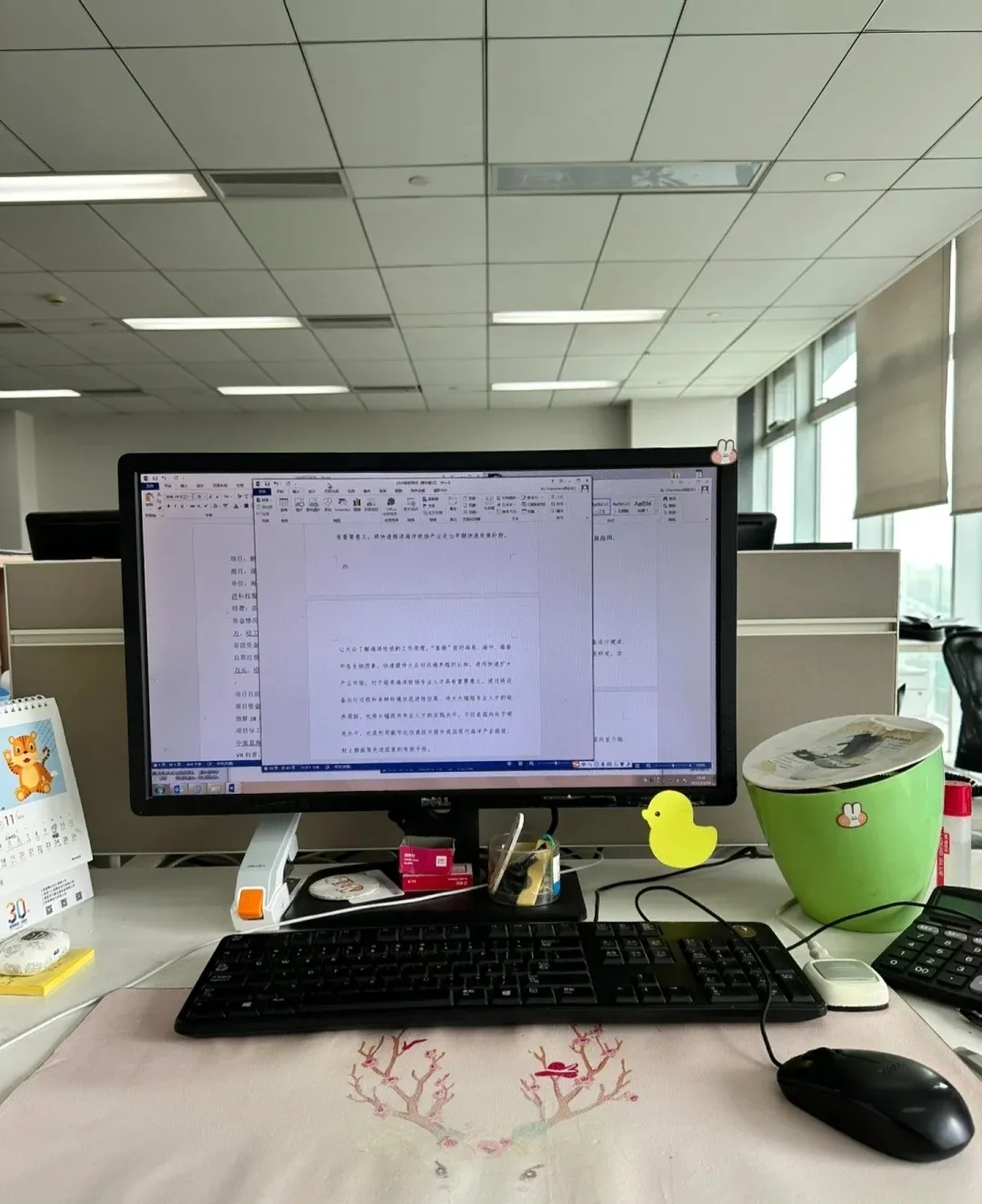 真的好喜欢自己的工作， 刚毕业在家待了三个月，就拖亲戚找了一份工作，说是月薪28