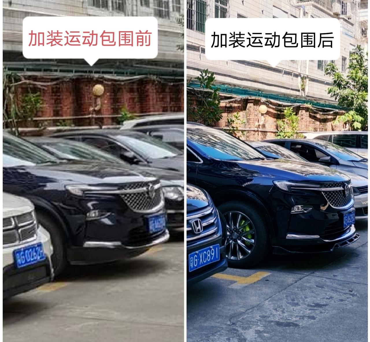 关于回应旗友关于安装运动包围的几点疑问