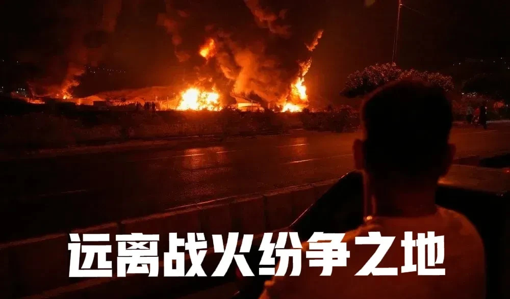 我的知识到期啦！











标题：大事不好！赶紧撤！中东要出大事了！