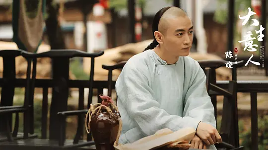    《大生意人》是有原著小说的，有七八本，但豆瓣读者寥寥无几，该剧改编还是有一