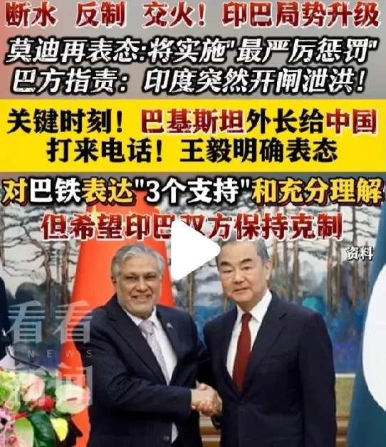 标题：巴铁有主心骨印巴局势紧张











老铁啊，你敢信吗？印巴这回