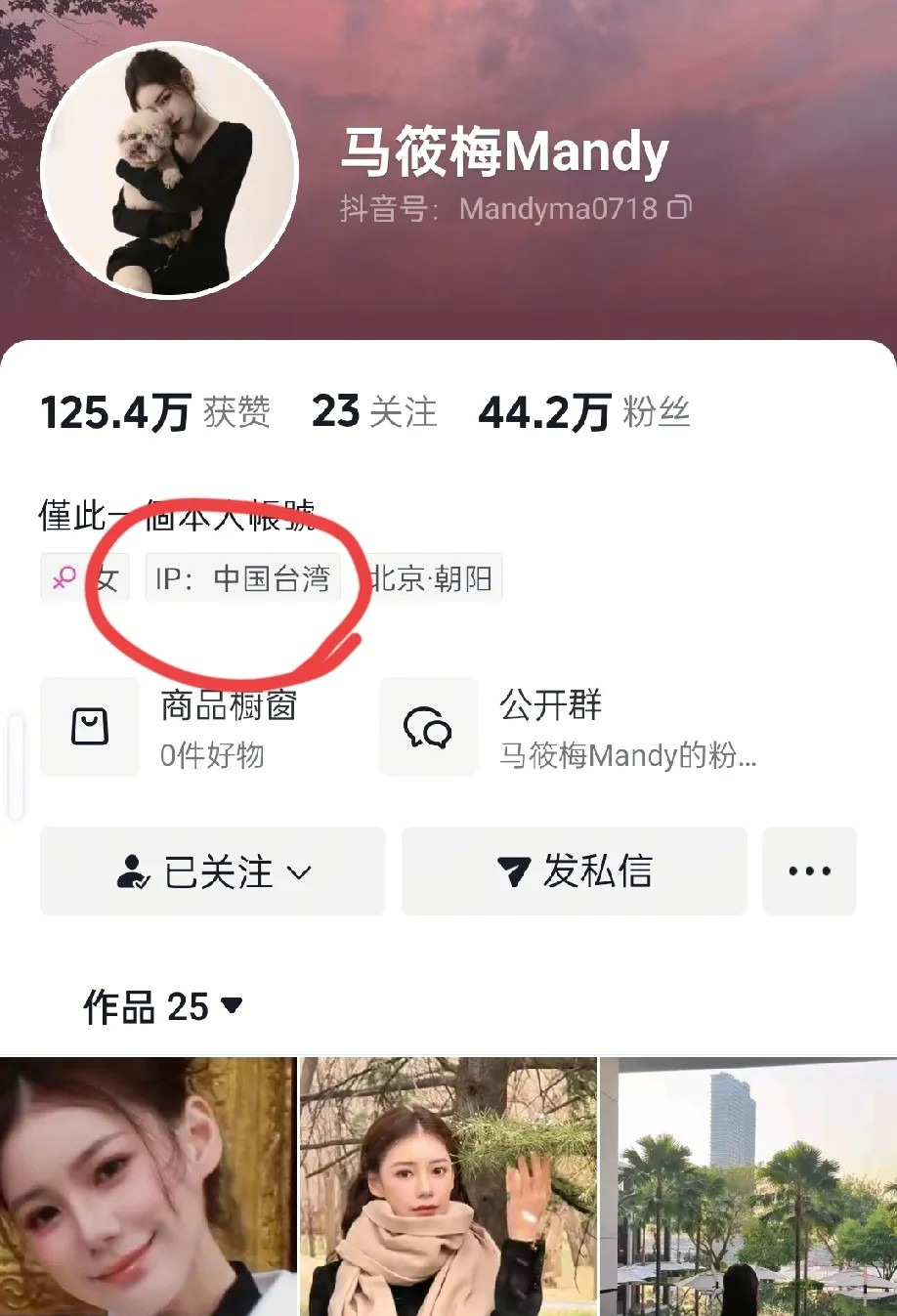 张兰台北婆媳一家亲











不敢相信！张兰居然放弃了豪华五星级酒店